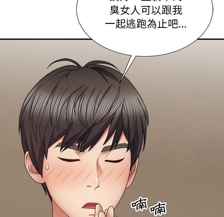 第112张