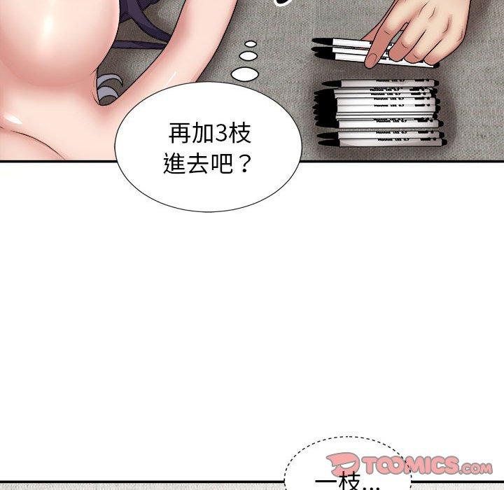 第33张