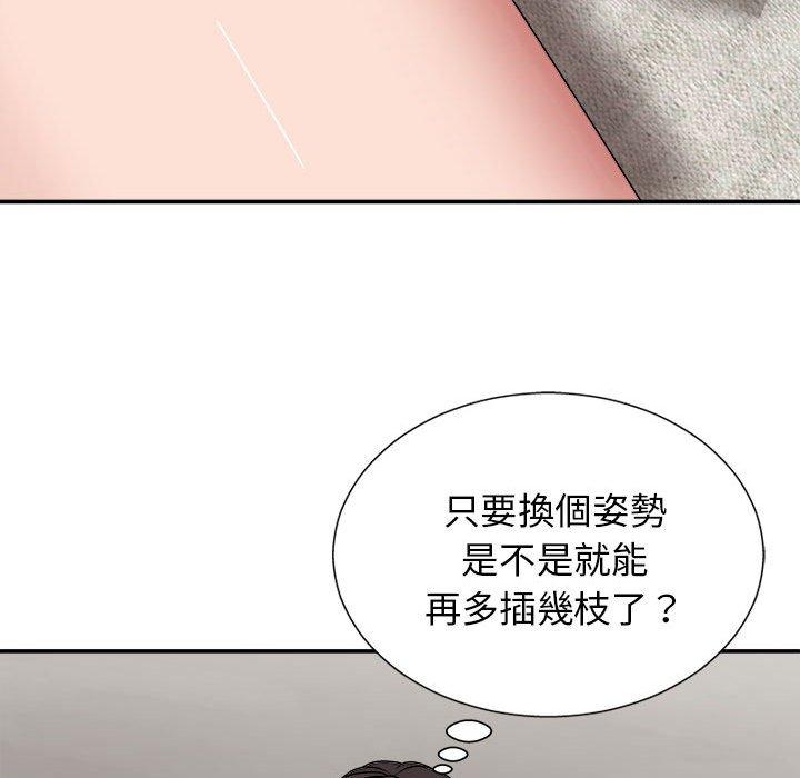 第63张