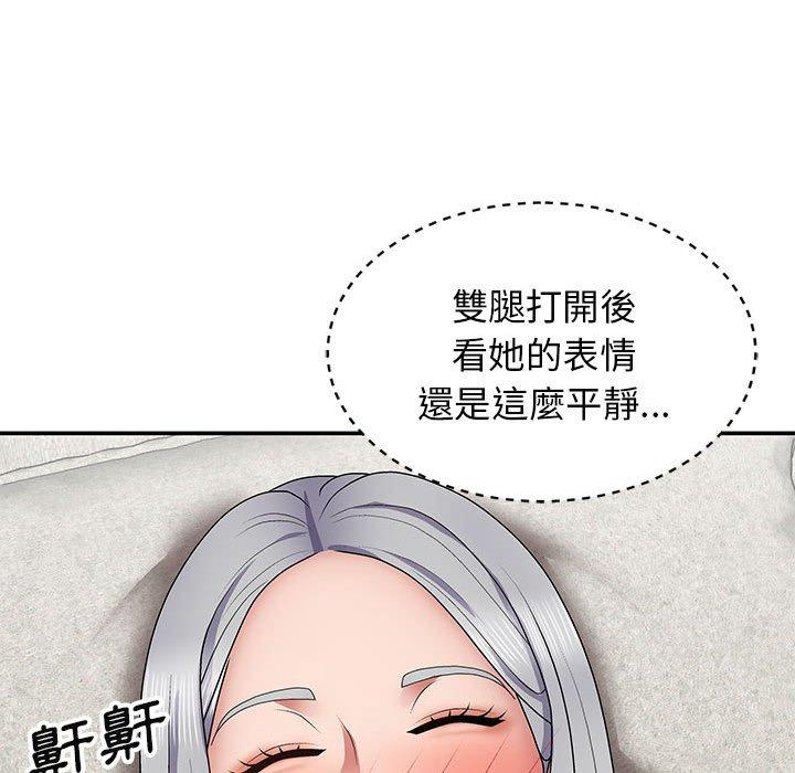 第84张