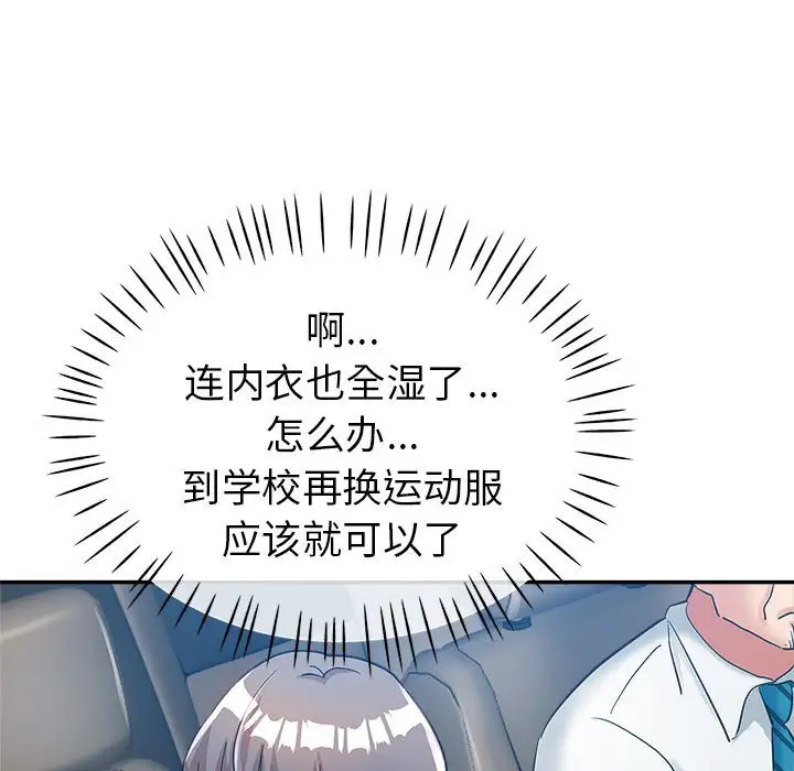 第81张