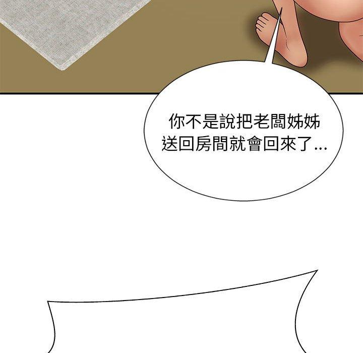 第109张