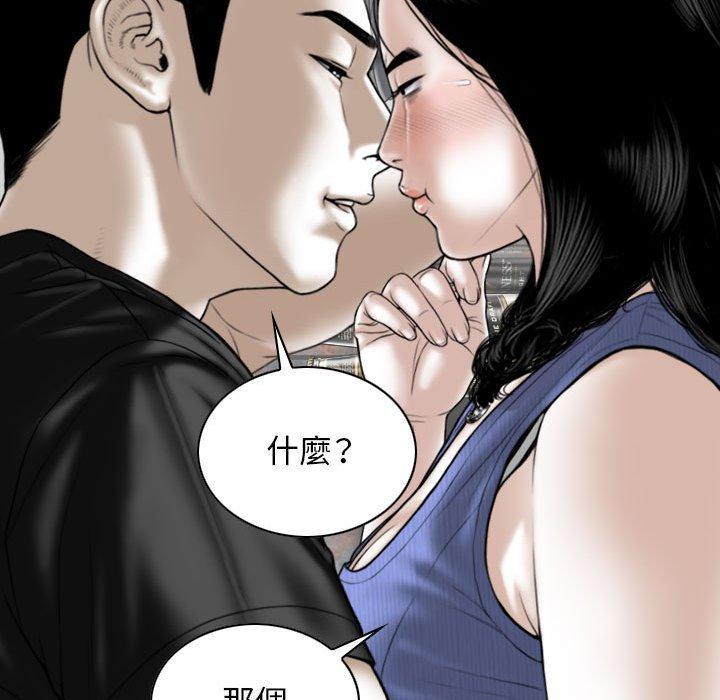 第66张