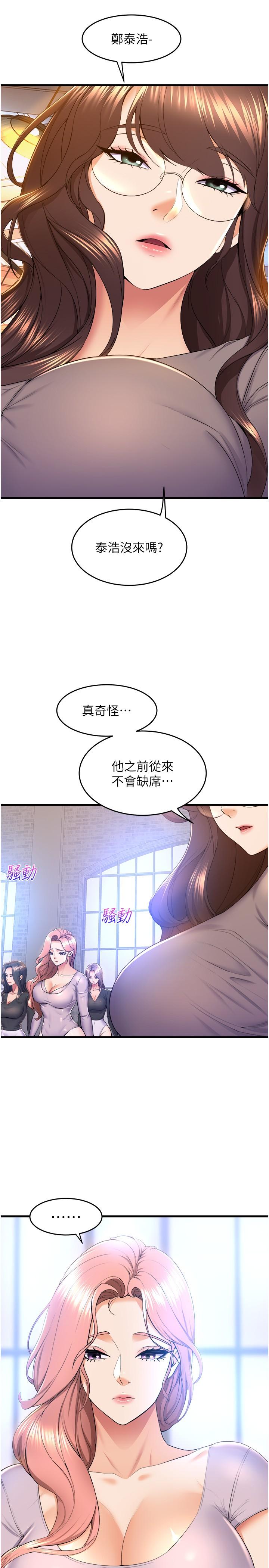 第20张