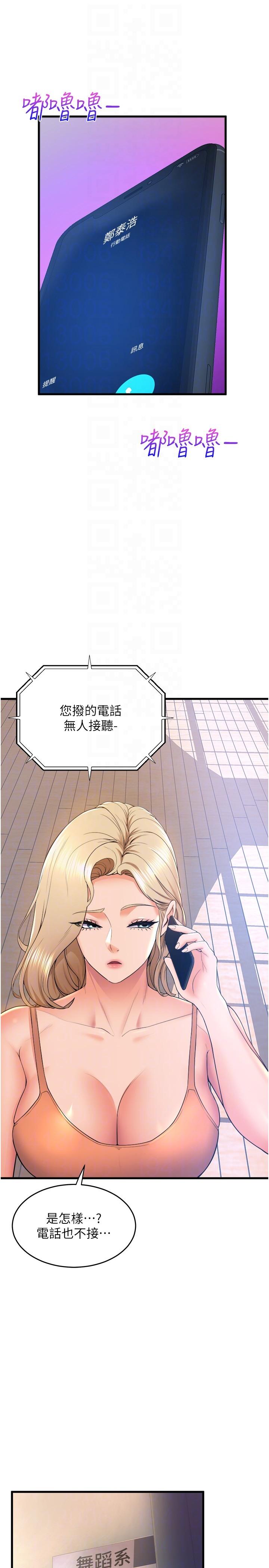 第24张