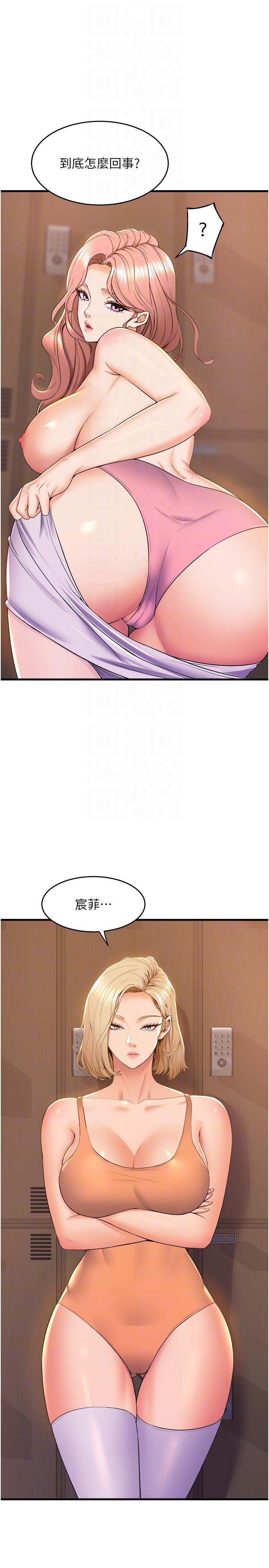 第28张