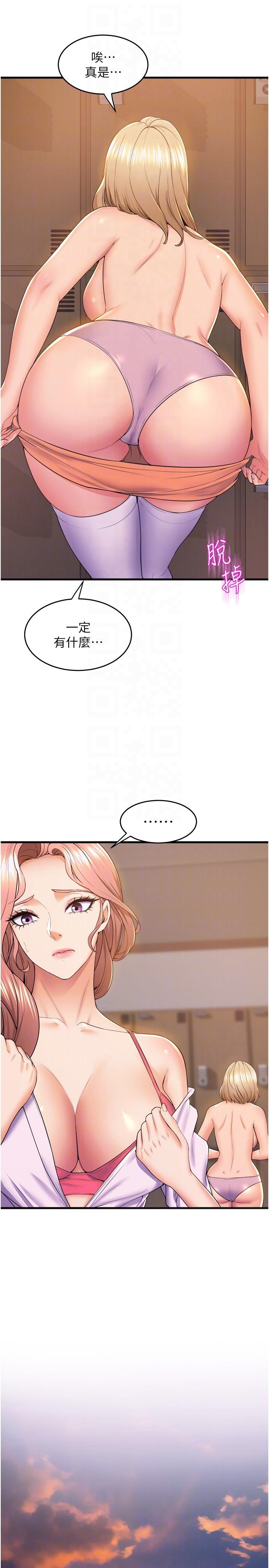 第32张
