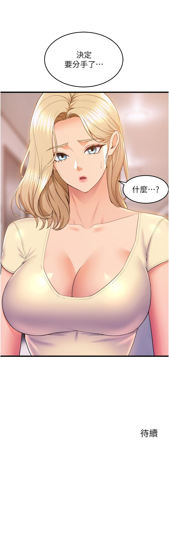 第44张