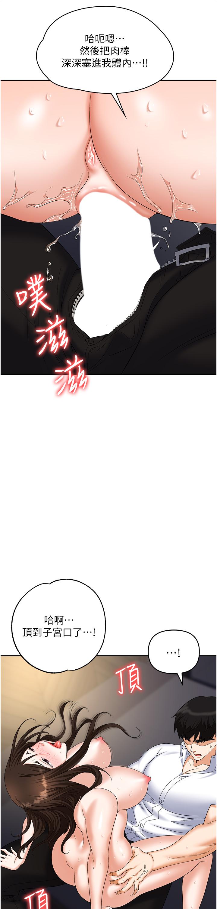 第48张