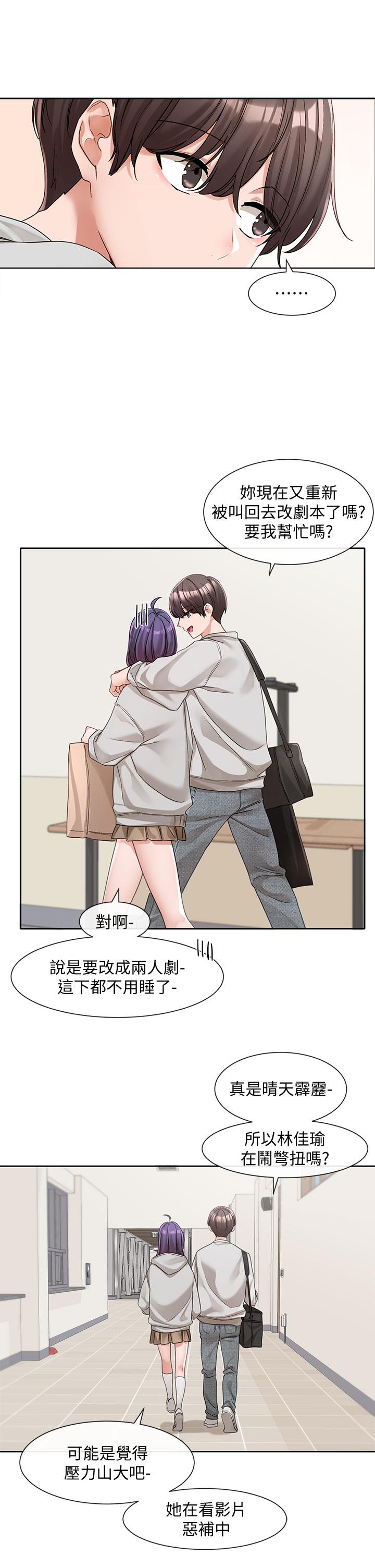 第21张