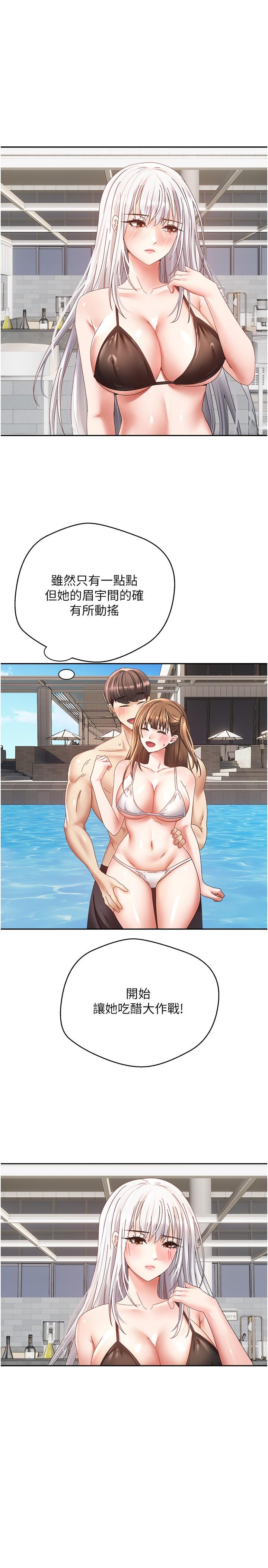 第23张