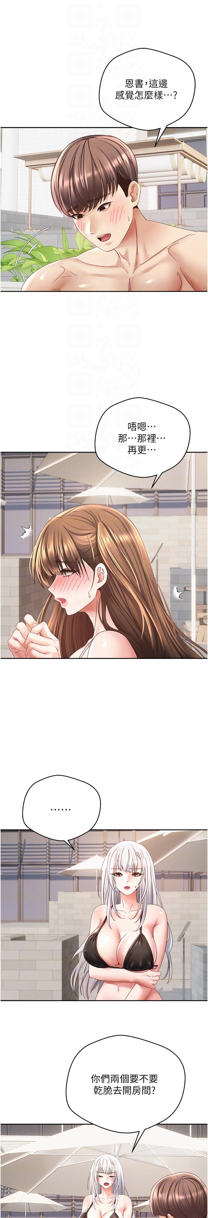 第26张
