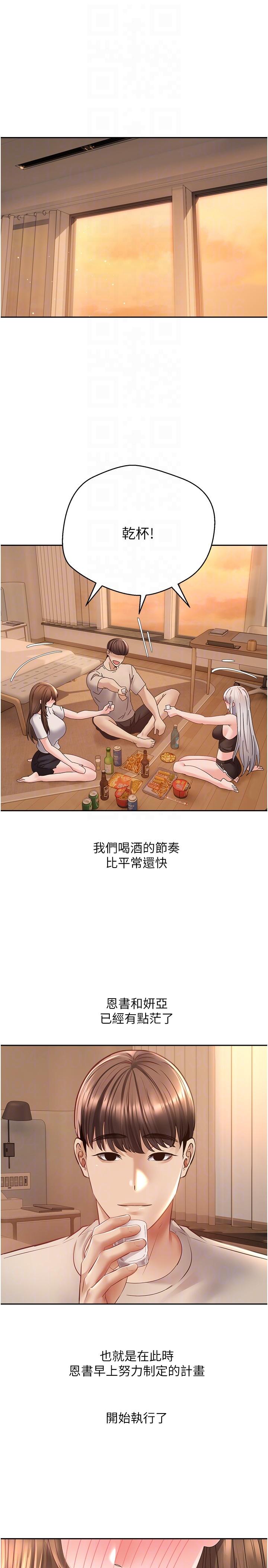 第28张