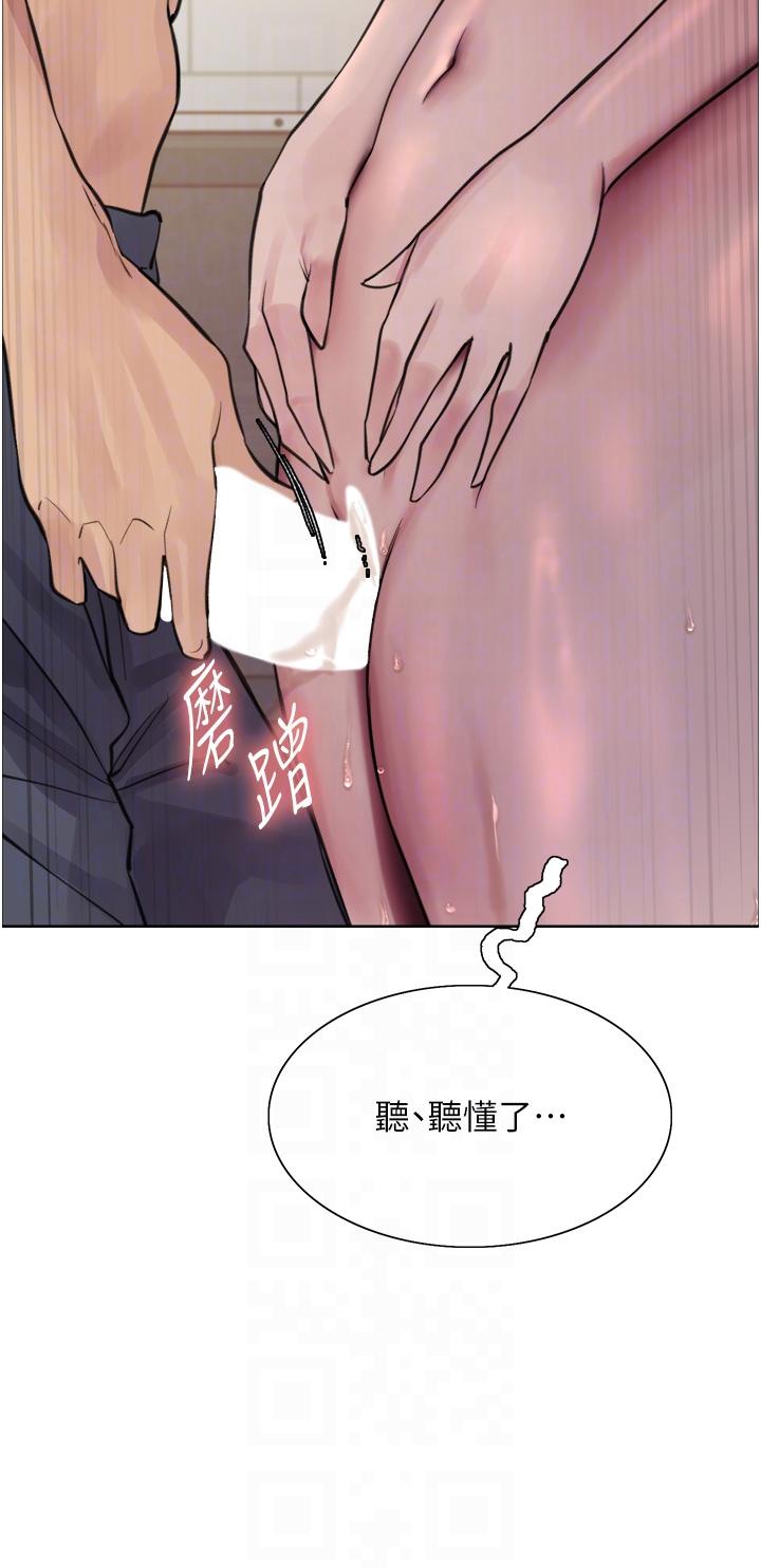 第32张