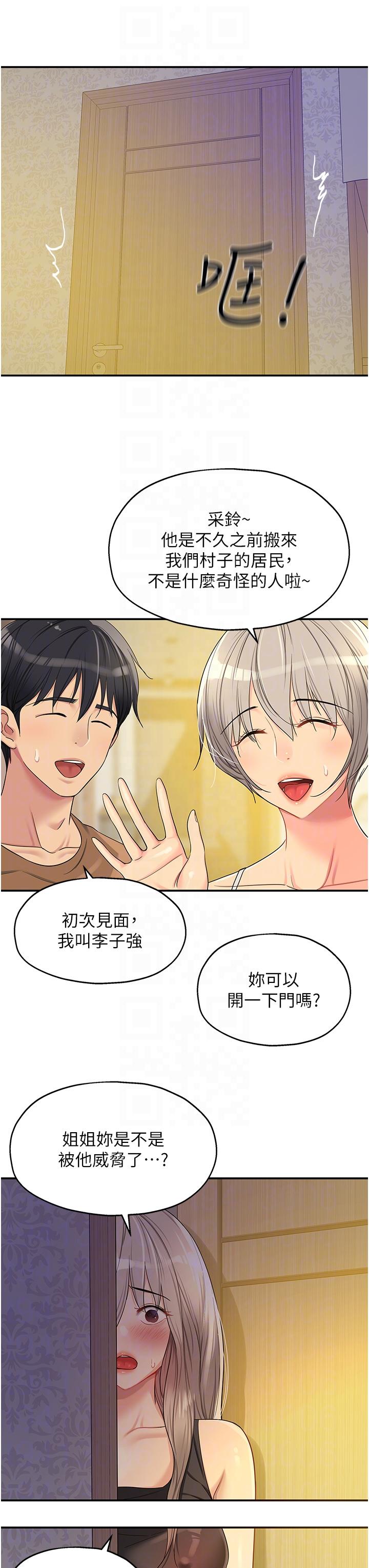 第22张