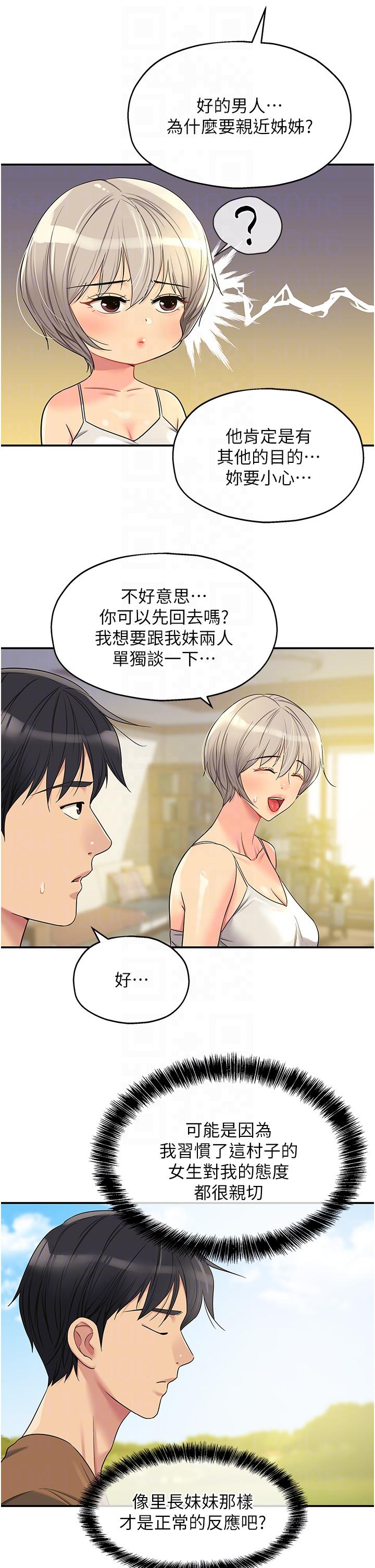 第24张