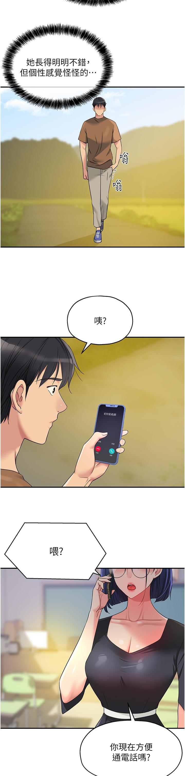 第25张