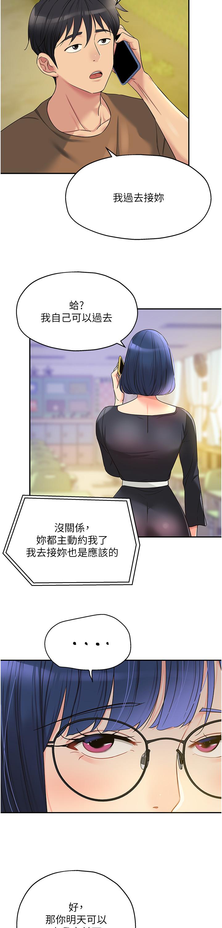 第29张