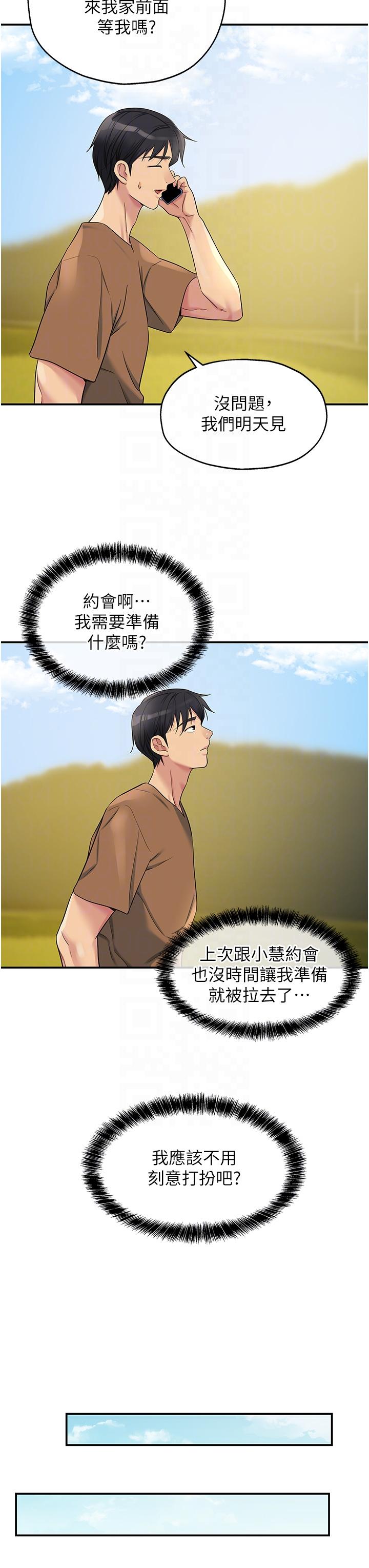 第30张