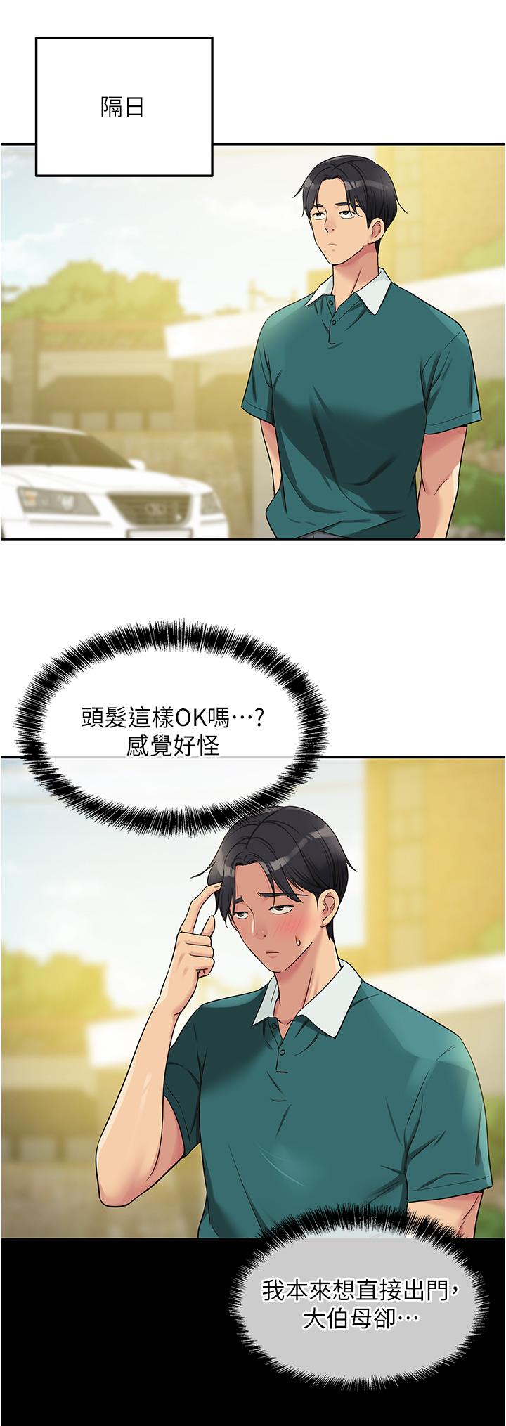 第31张
