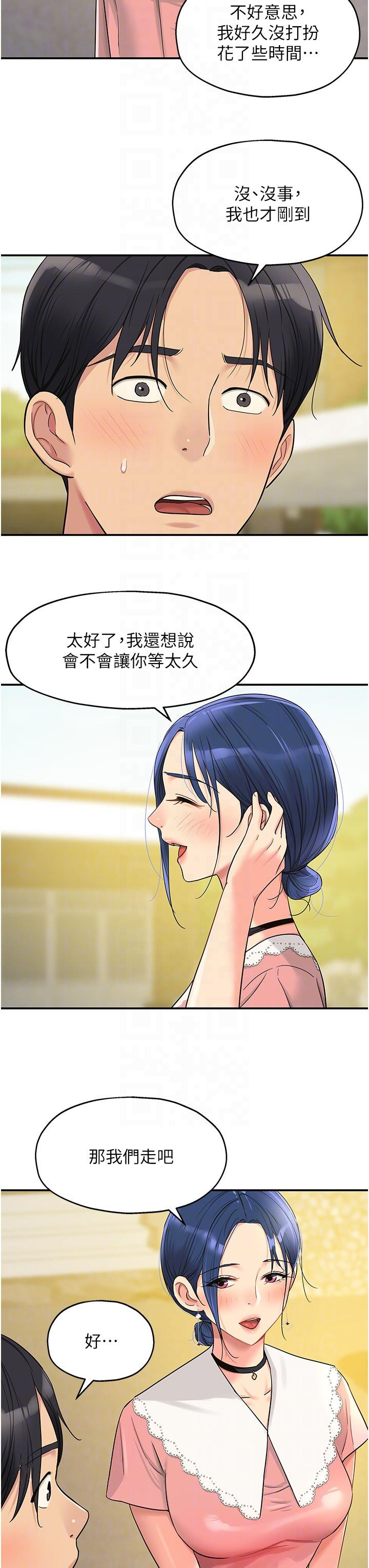 第34张