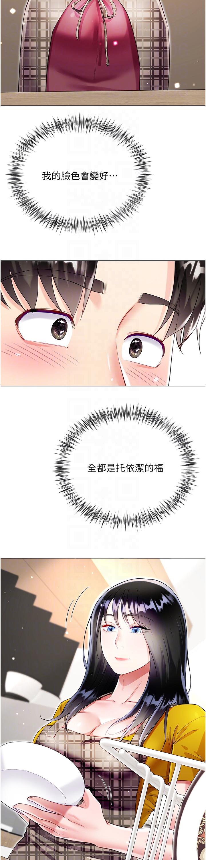 第24张