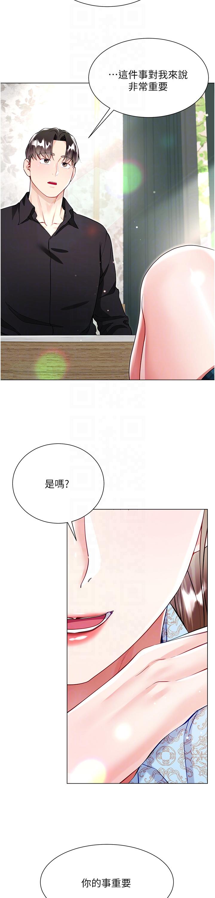 第34张