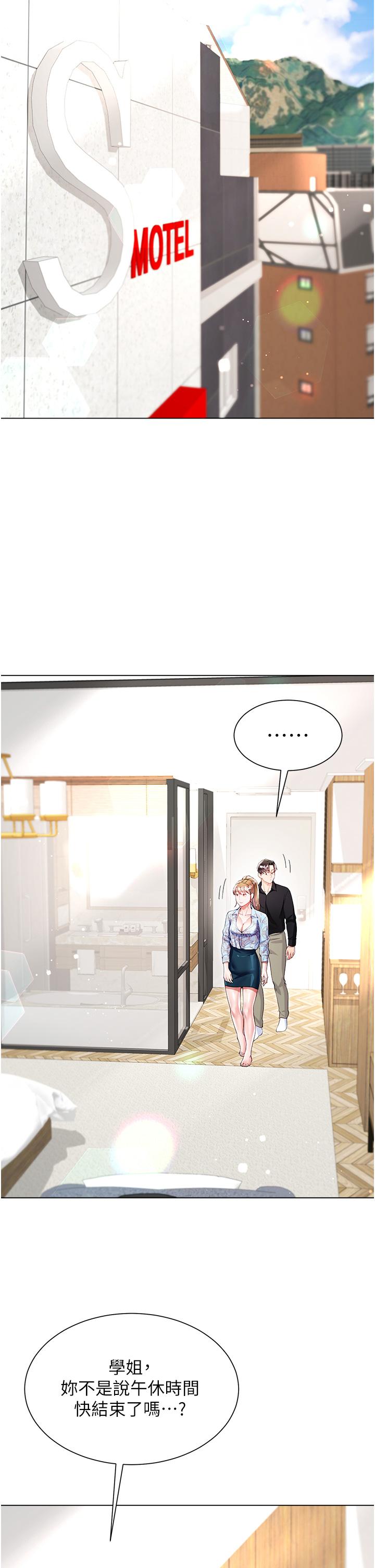 第37张