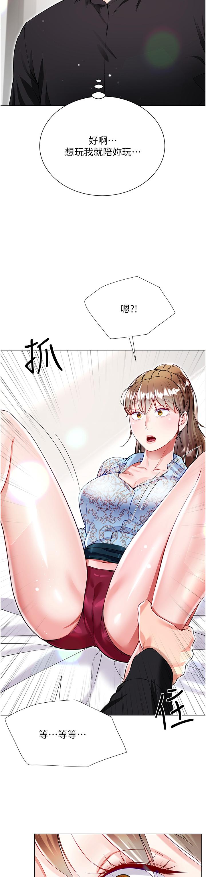 第43张