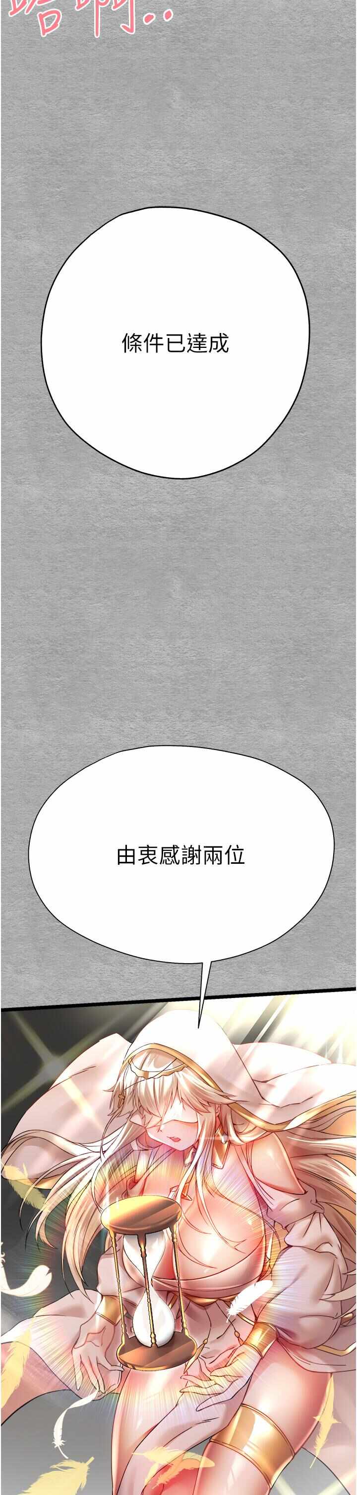 第50张