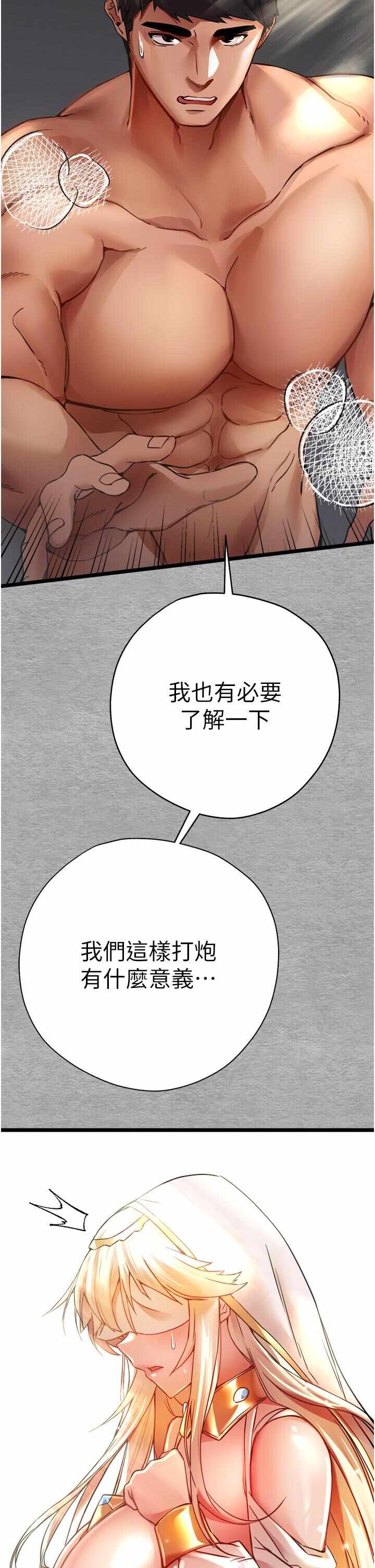 第54张