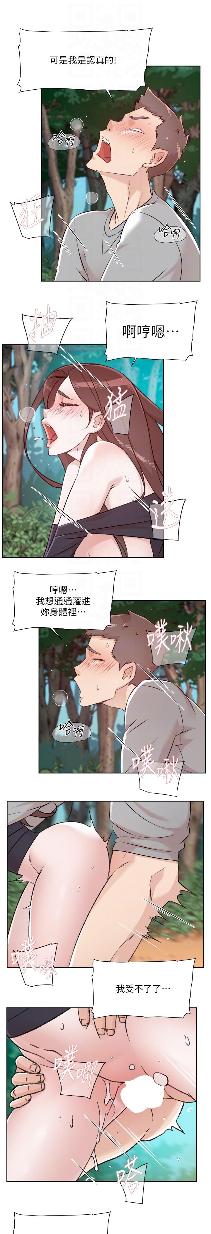 第10张
