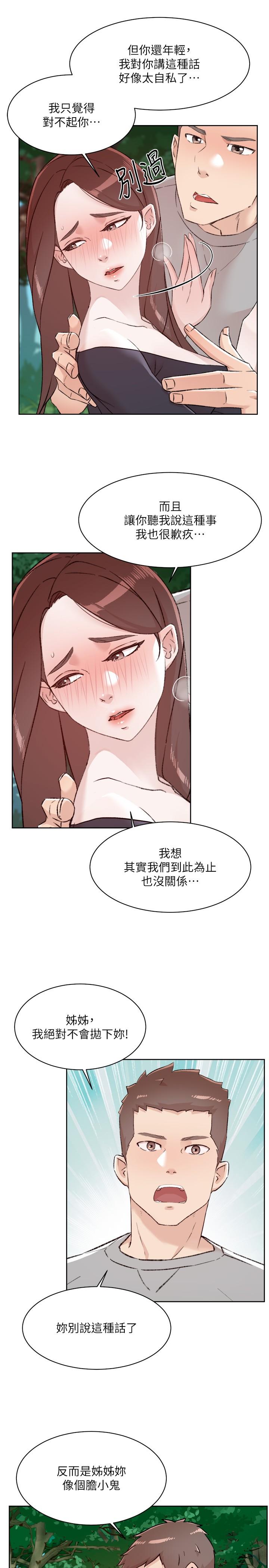 第25张