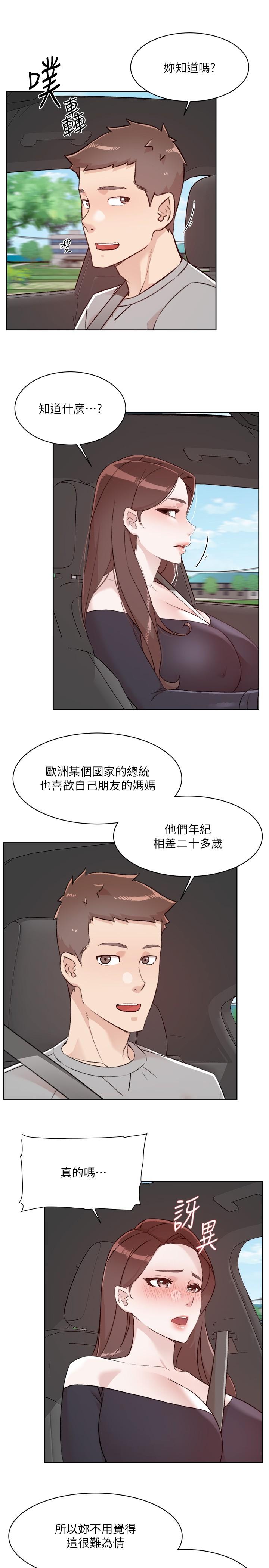 第31张