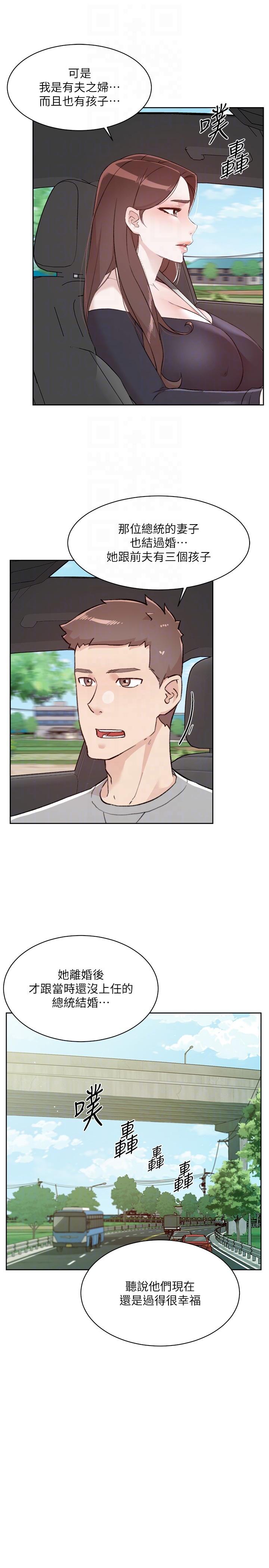 第34张