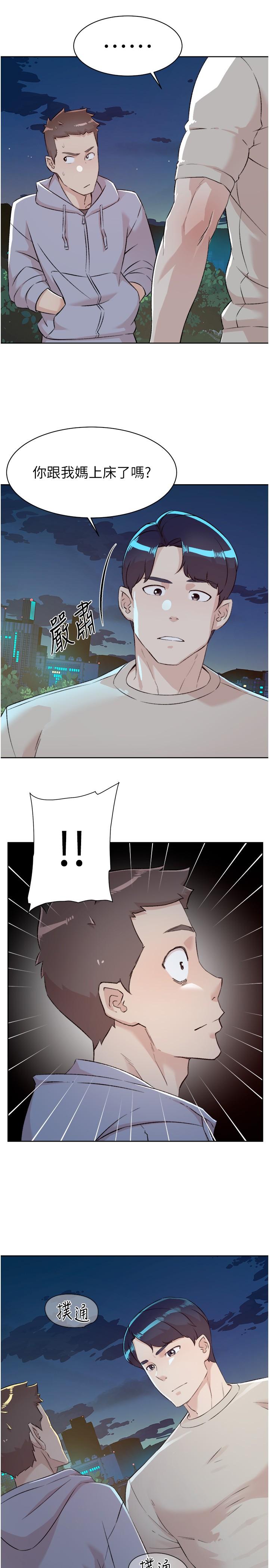 第46张