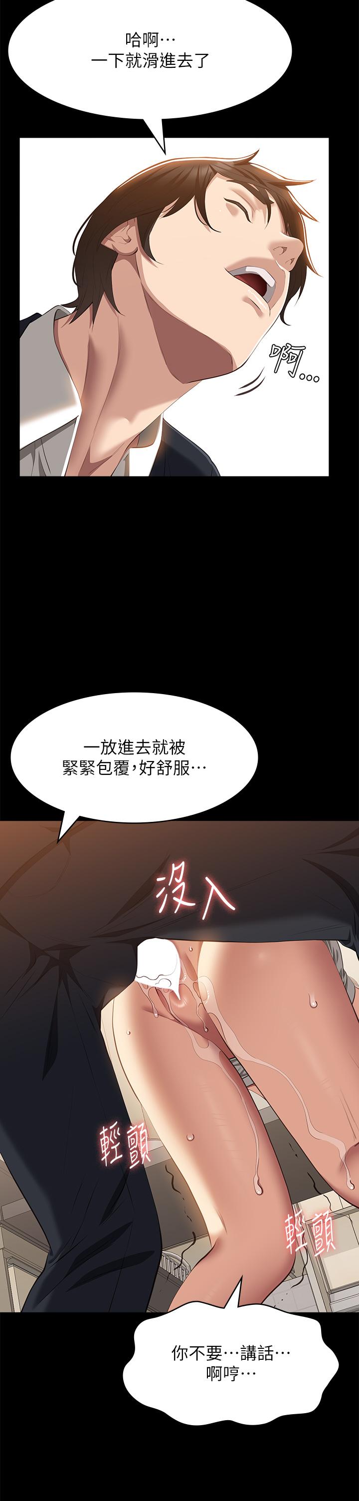 第29张