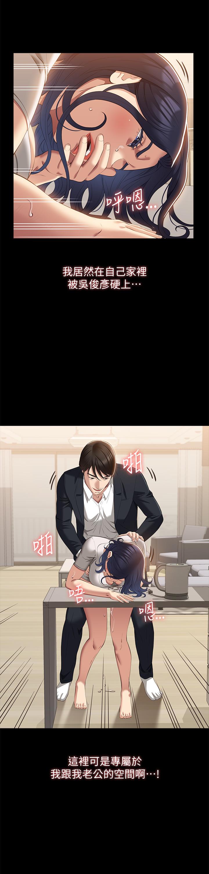 第31张