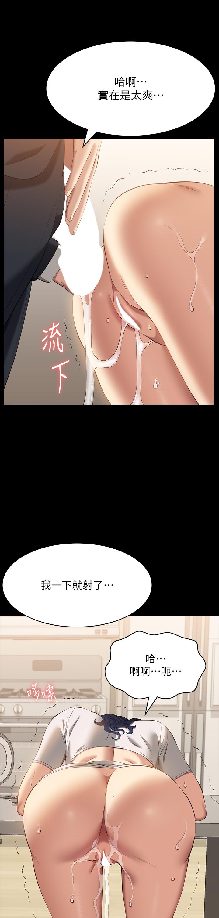 第37张