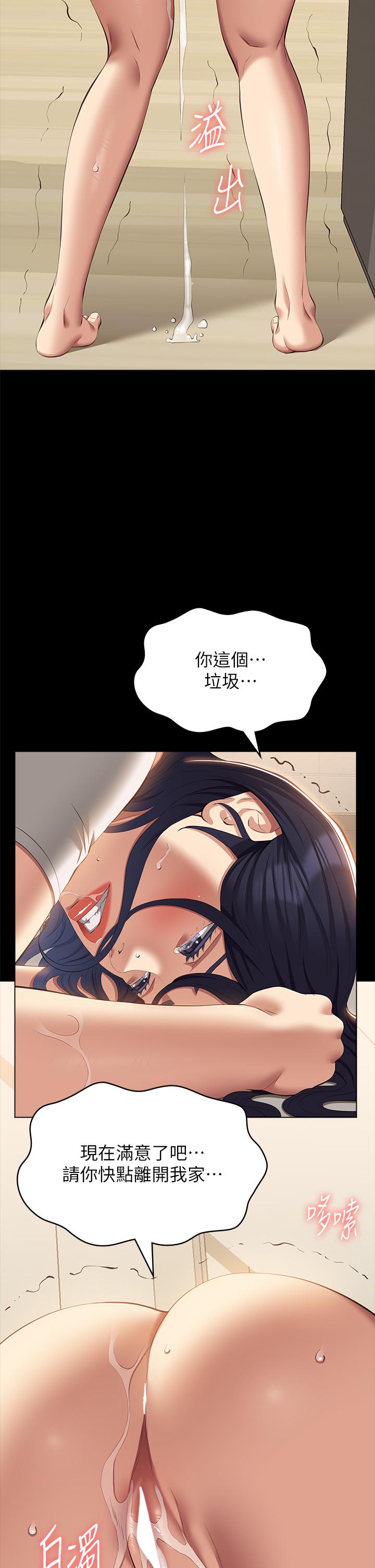 第38张
