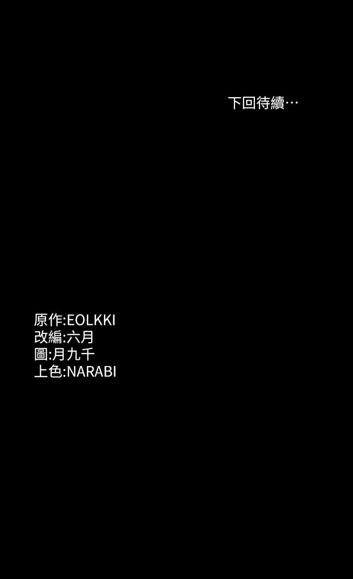 第47张