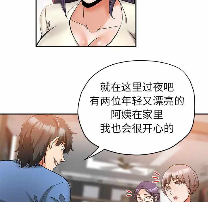 第42张