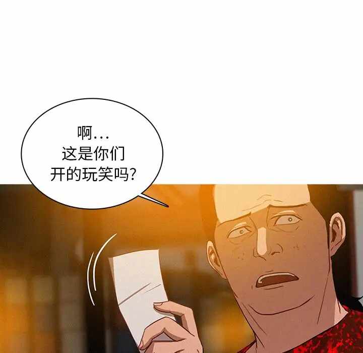 第34张