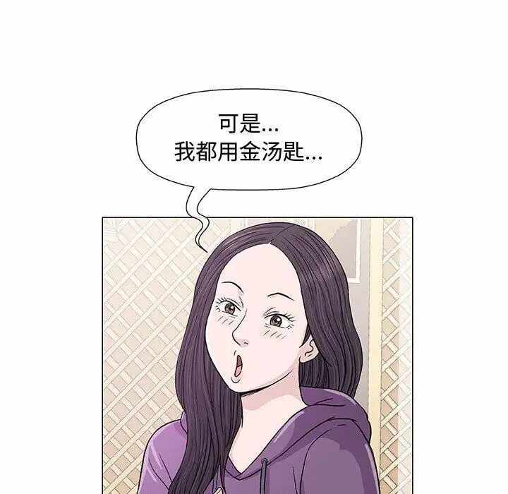 第27张