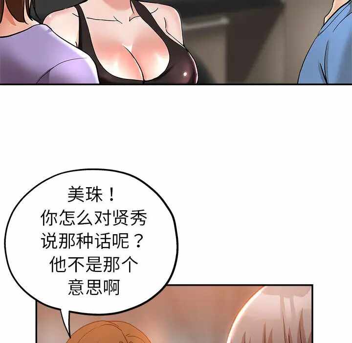 第49张