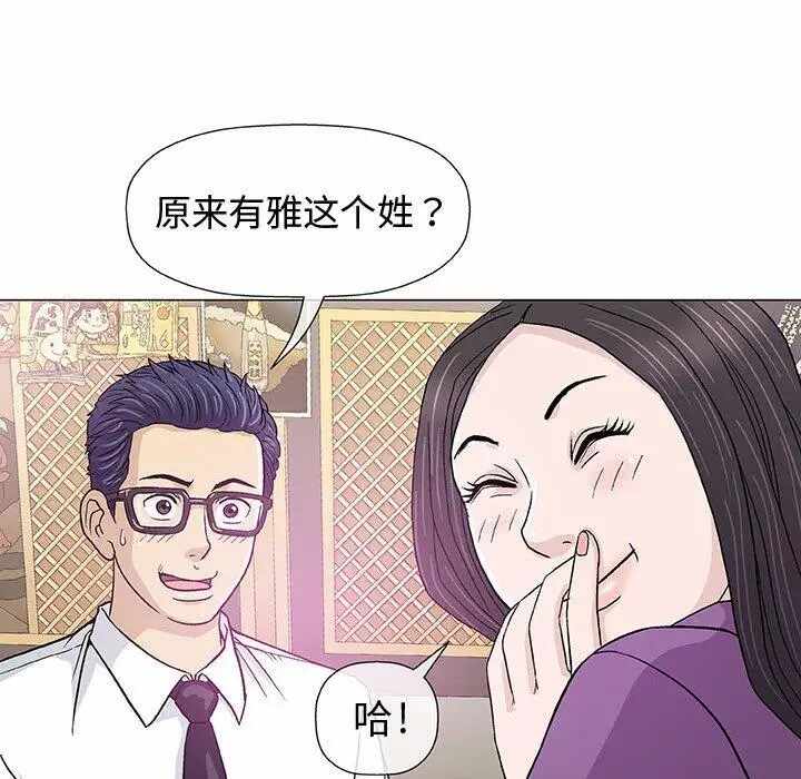 第43张