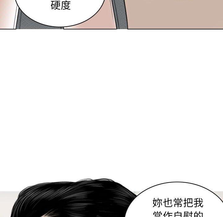 第69张
