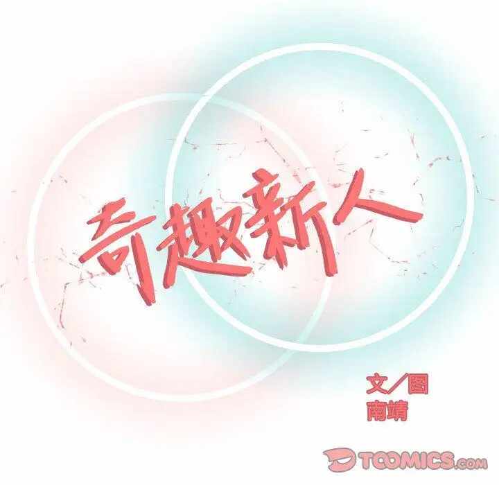 第101张