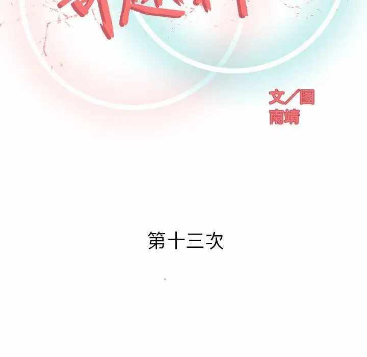 第63张