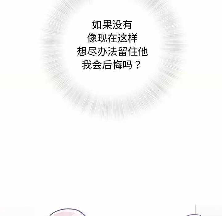 第111张